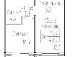 Продажа 2-ком. квартиры, 40.1 м2, посёлок Элитный, Венская улица, 8