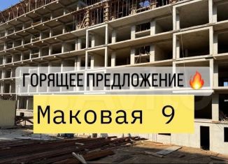 Квартира на продажу студия, 35 м2, Махачкала, Маковая улица, 9