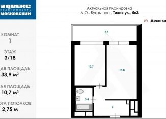 Продажа 1-ком. квартиры, 33.9 м2, Ленинградская область, Тихая улица, 5к3