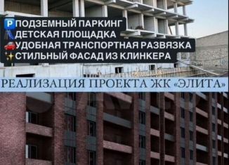 Однокомнатная квартира на продажу, 48 м2, Махачкала, Майская улица, 28