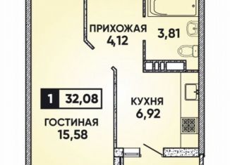 Продается однокомнатная квартира, 32 м2, Краснодар, Конгрессная улица, 31, Прикубанский округ