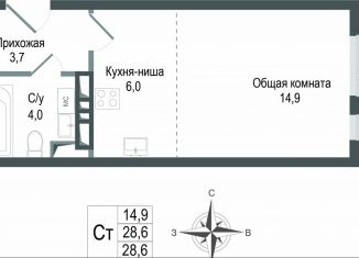 Продаю квартиру студию, 28.6 м2, Московская область