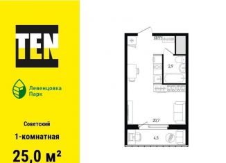 Продажа 1-ком. квартиры, 25 м2, Ростов-на-Дону, улица Ткачёва, 9/1