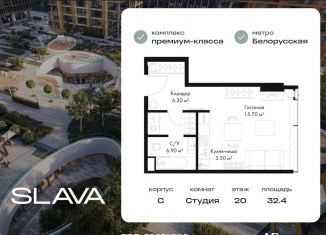 Продам квартиру студию, 32.4 м2, Москва, Ленинградский проспект, вл8