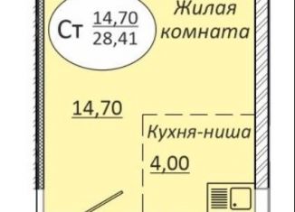 Квартира на продажу студия, 28.4 м2, Новосибирск, метро Октябрьская, 2-я Воинская улица, 51