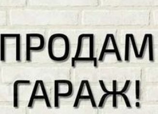 Продается гараж, 30 м2, поселок городского типа Джалиль