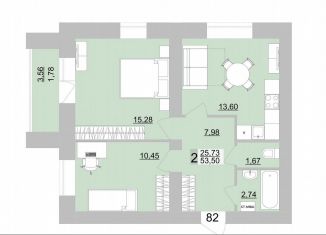 Продается двухкомнатная квартира, 53.5 м2, Берёзовский