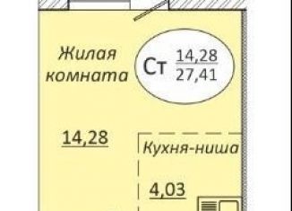 Продается квартира студия, 27.6 м2, Новосибирск, метро Октябрьская, 2-я Воинская улица, 51