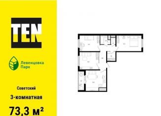 Продам 3-комнатную квартиру, 73.3 м2, Ростовская область, проспект Маршала Жукова, 13/1