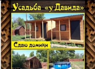 Сдается дом, 10 м2, Алтайский край, улица Бубенщиковых, 7/2