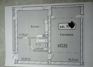 Продаю 1-ком. квартиру, 62.8 м2, Георгиевск, улица Дружбы, 6А