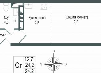 Продажа квартиры студии, 24.2 м2, Королёв