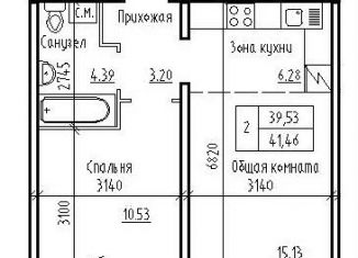 Продажа 2-ком. квартиры, 41.5 м2, посёлок Элитный, улица Фламинго, 13