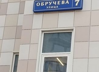 1-комнатная квартира на продажу, 41.7 м2, Москва, улица Обручева, 7, метро Калужская