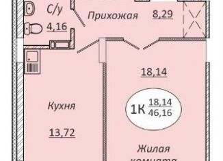 Продам 1-комнатную квартиру, 46.1 м2, Новосибирская область, 2-я Воинская улица, 51