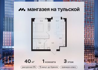 Продаю однокомнатную квартиру, 40 м2, Москва