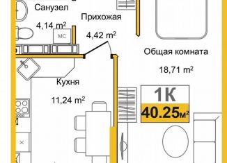 Продаю 1-комнатную квартиру, 40.3 м2, Крым