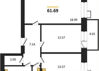 Продается 2-ком. квартира, 61.7 м2, посёлок Солнечный, Кленовая улица, 4