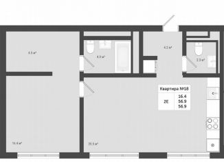 Продажа двухкомнатной квартиры, 56.9 м2, Москва