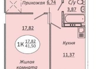 Продам 1-ком. квартиру, 41.5 м2, Новосибирская область, 2-я Воинская улица, 51