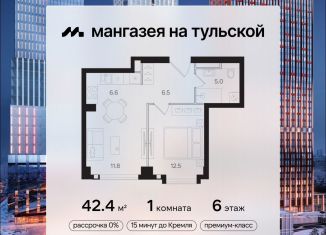 Продажа 1-ком. квартиры, 42.4 м2, Москва, ЮАО