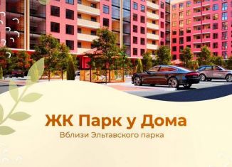 Продается 1-ком. квартира, 60.7 м2, Махачкала, Конечная улица