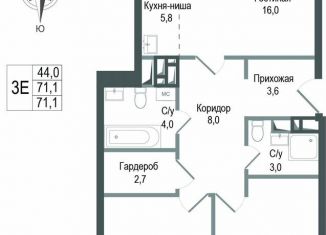 Продажа трехкомнатной квартиры, 71.1 м2, Королёв