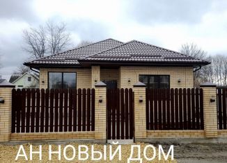 Продается дом, 110 м2, Ростовская область, Нольная улица