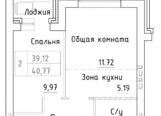 Продам двухкомнатную квартиру, 40.8 м2, посёлок Элитный, Венская улица, 11