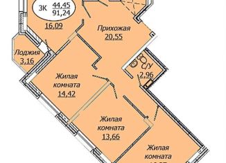 Продажа 3-комнатной квартиры, 91.2 м2, Новосибирская область, 2-я Воинская улица, 51