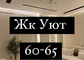 Продажа 1-ком. квартиры, 43 м2, посёлок городского типа Семендер, проспект Казбекова, 265
