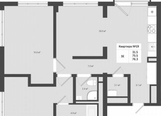 3-ком. квартира на продажу, 76.3 м2, Москва