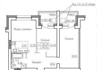 Продаю 3-ком. квартиру, 59.5 м2, посёлок Элитный, Венская улица, 11