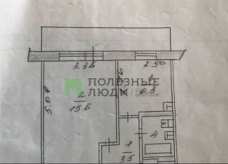 Продажа 1-ком. квартиры, 29 м2, Набережные Челны, проспект Яшьлек, 11