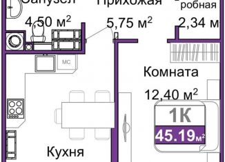 Продается однокомнатная квартира, 43.3 м2, Крым