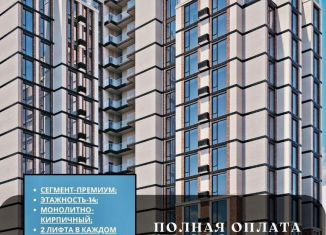 2-комнатная квартира на продажу, 80.4 м2, Нальчик, проспект Шогенцукова, 38, район Центр