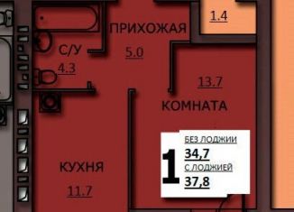 1-ком. квартира на продажу, 36 м2, Иваново, улица Куликова, 8