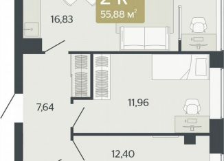 Продам 2-комнатную квартиру, 55.9 м2, Екатеринбург, Короткий переулок, 1, Чкаловский район