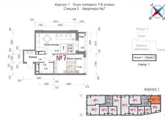 Продаю 1-комнатную квартиру, 51.8 м2, Обнинск, Долгининская улица