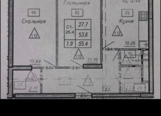 2-комнатная квартира на продажу, 55 м2, Люберцы, Хлебозаводской проезд, 1А