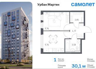 Продаю 1-комнатную квартиру, 30.1 м2, Республика Башкортостан, улица Рашита Манурова