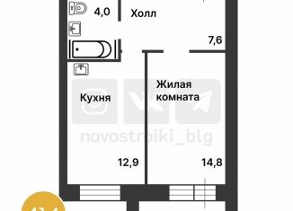 1-ком. квартира на продажу, 41.4 м2, Благовещенск, Игнатьевское шоссе, 10/2