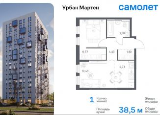 Продам однокомнатную квартиру, 38.5 м2, Уфа, ЖК Новая Дёма, улица Рашита Манурова