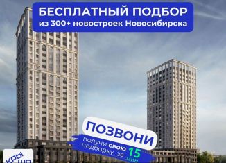 Продаю 2-ком. квартиру, 38.4 м2, Новосибирск, метро Речной вокзал, улица Кирова, 119