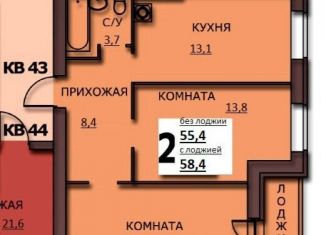 2-комнатная квартира на продажу, 56.6 м2, Иваново, улица Куликова, 8, Фрунзенский район