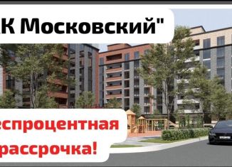 Продажа 1-комнатной квартиры, 52 м2, Дагестан