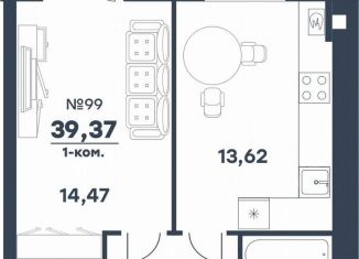 Продажа 1-ком. квартиры, 39.4 м2, Волгоградская область