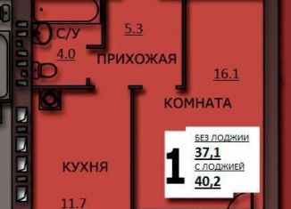 Продаю однокомнатную квартиру, 37.9 м2, Иваново, улица Куликова, 8