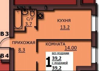 Продажа 1-ком. квартиры, 38.7 м2, Иваново, улица Куликова, 8