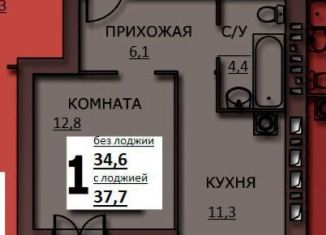 Продается 1-ком. квартира, 35.8 м2, Иваново, улица Куликова, 8